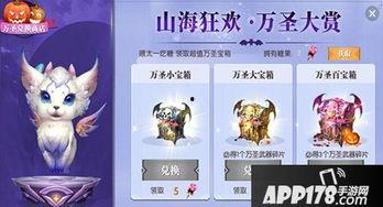 万圣节最新爆料,神秘事件背后的惊人真相 第2张 万圣节最新爆料,神秘事件背后的惊人真相 第2张