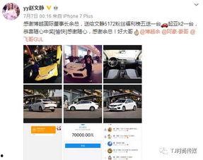 王子慧爆料大牛视频播放,揭秘背后惊人真相 第1张 王子慧爆料大牛视频播放,揭秘背后惊人真相 第1张