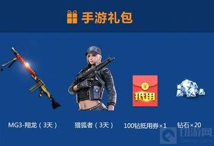 cf最新爆料端游排行,端游排行风云再起，谁将问鼎巅峰？  第2张