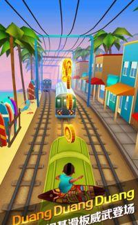 地铁跑酷最新巴黎版本爆料,穿梭都市，挑战极限！